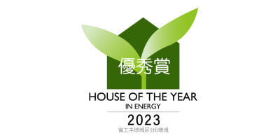 HOUSE OF THE YEAR