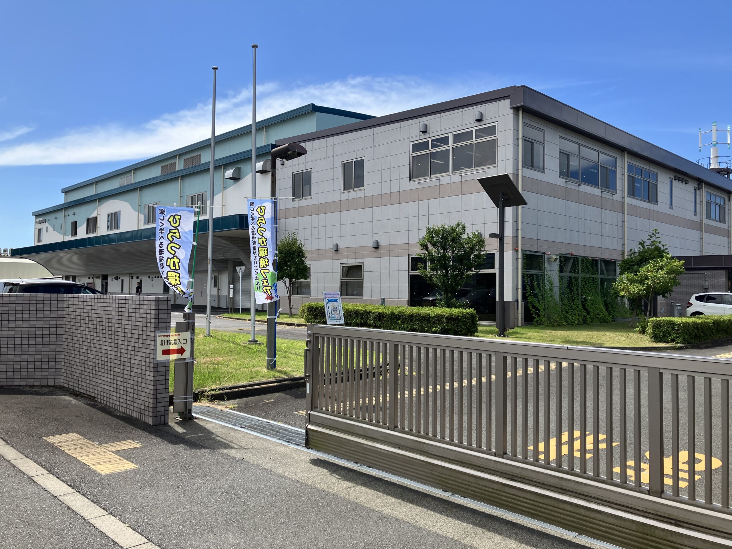 news