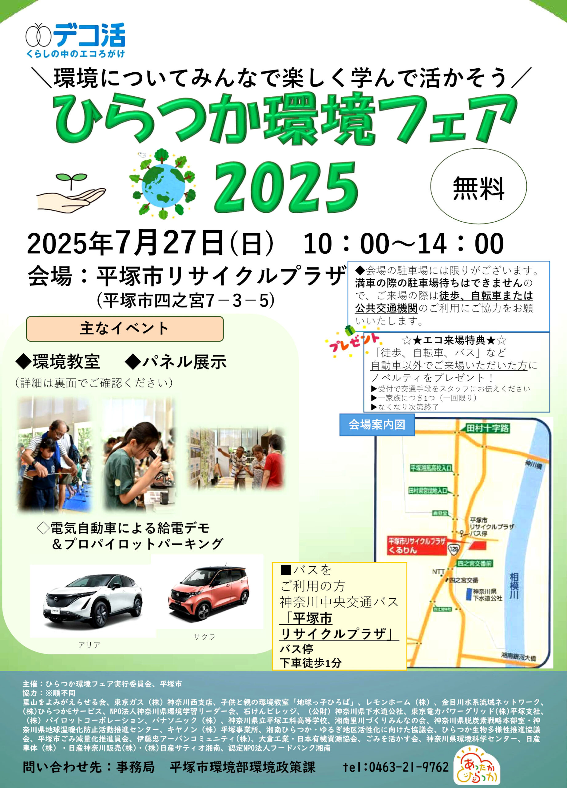 news